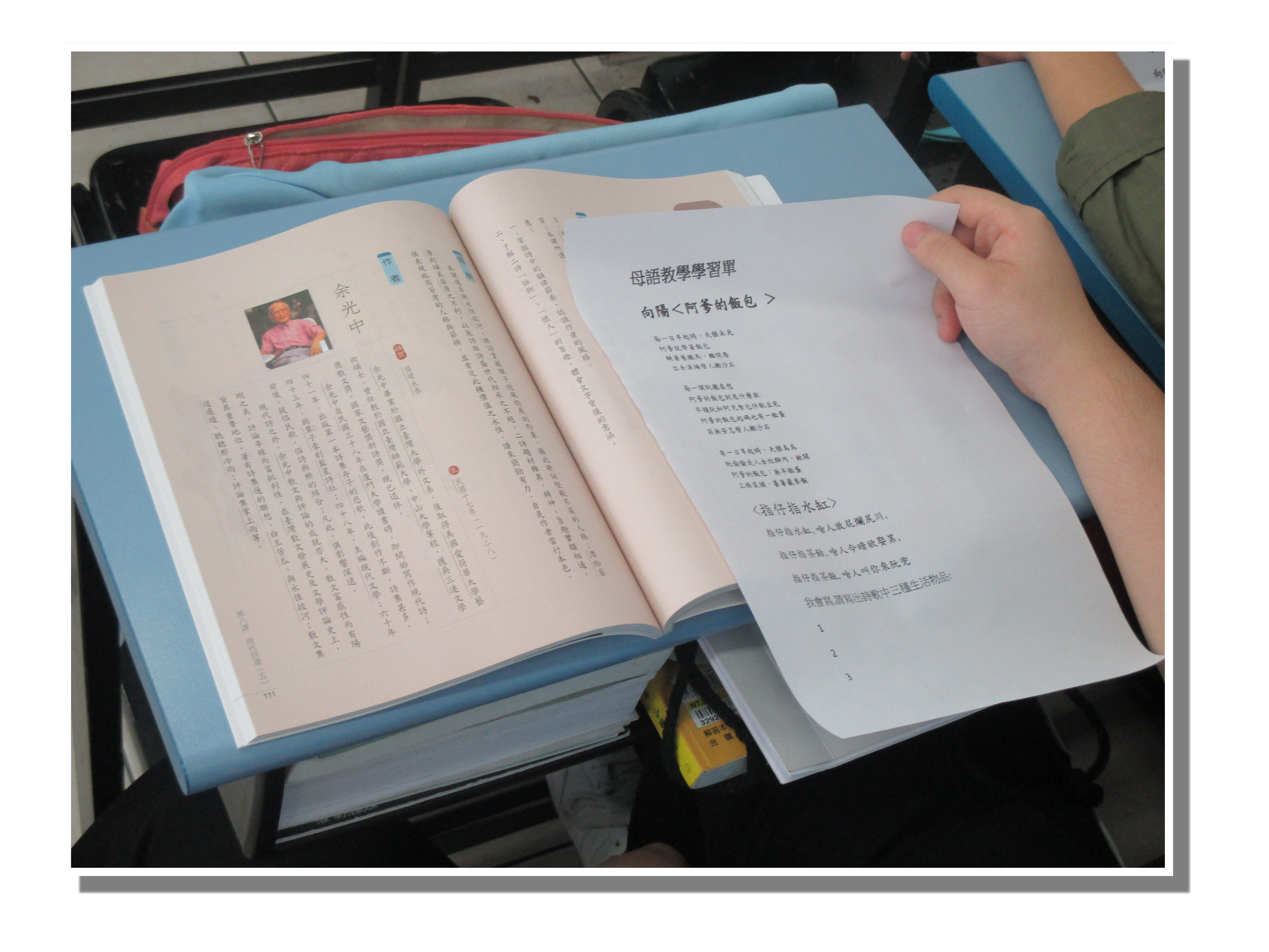 104學年度國文教師蕭雅慧融入本土語言照片