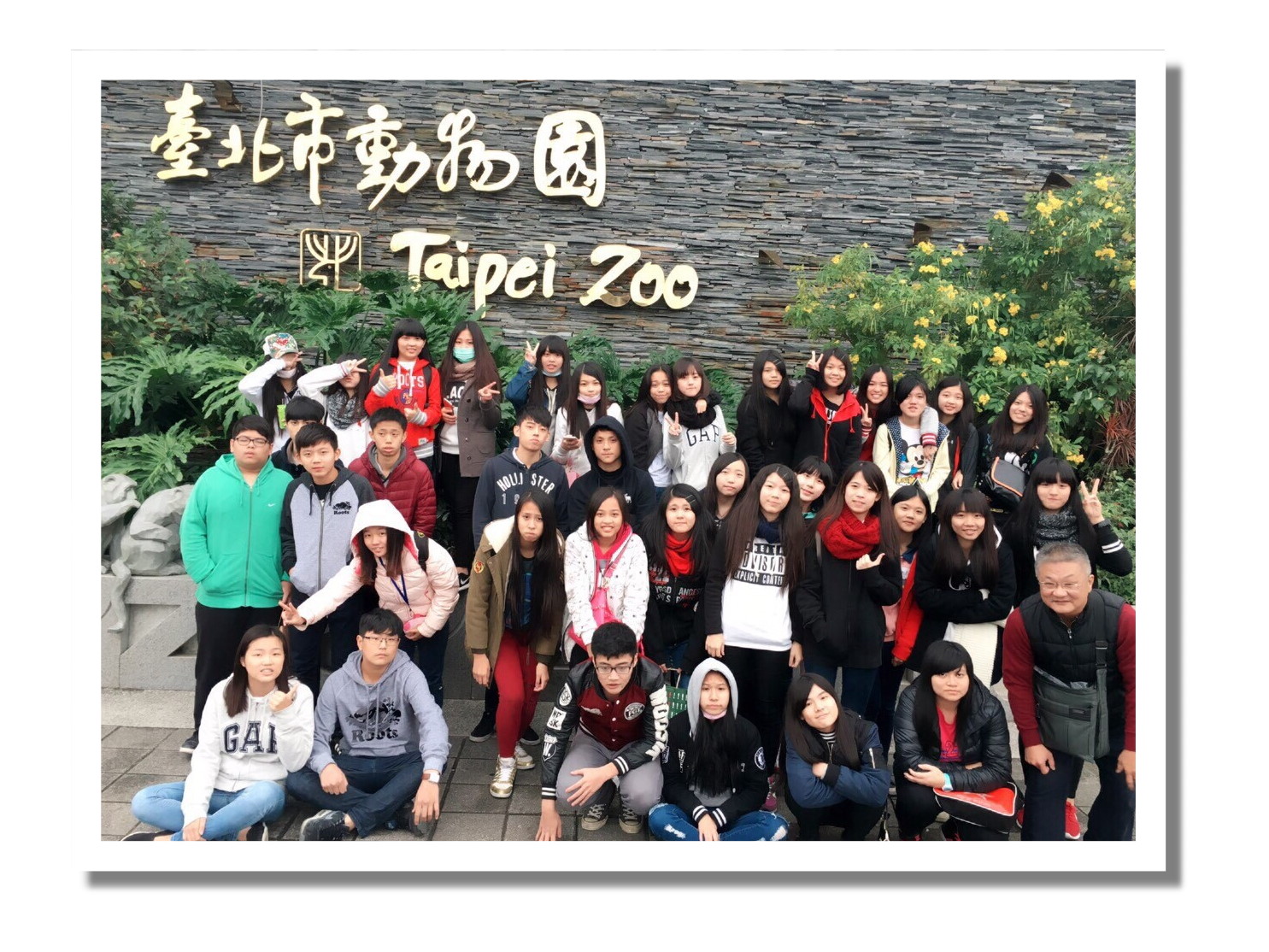1正 動物園