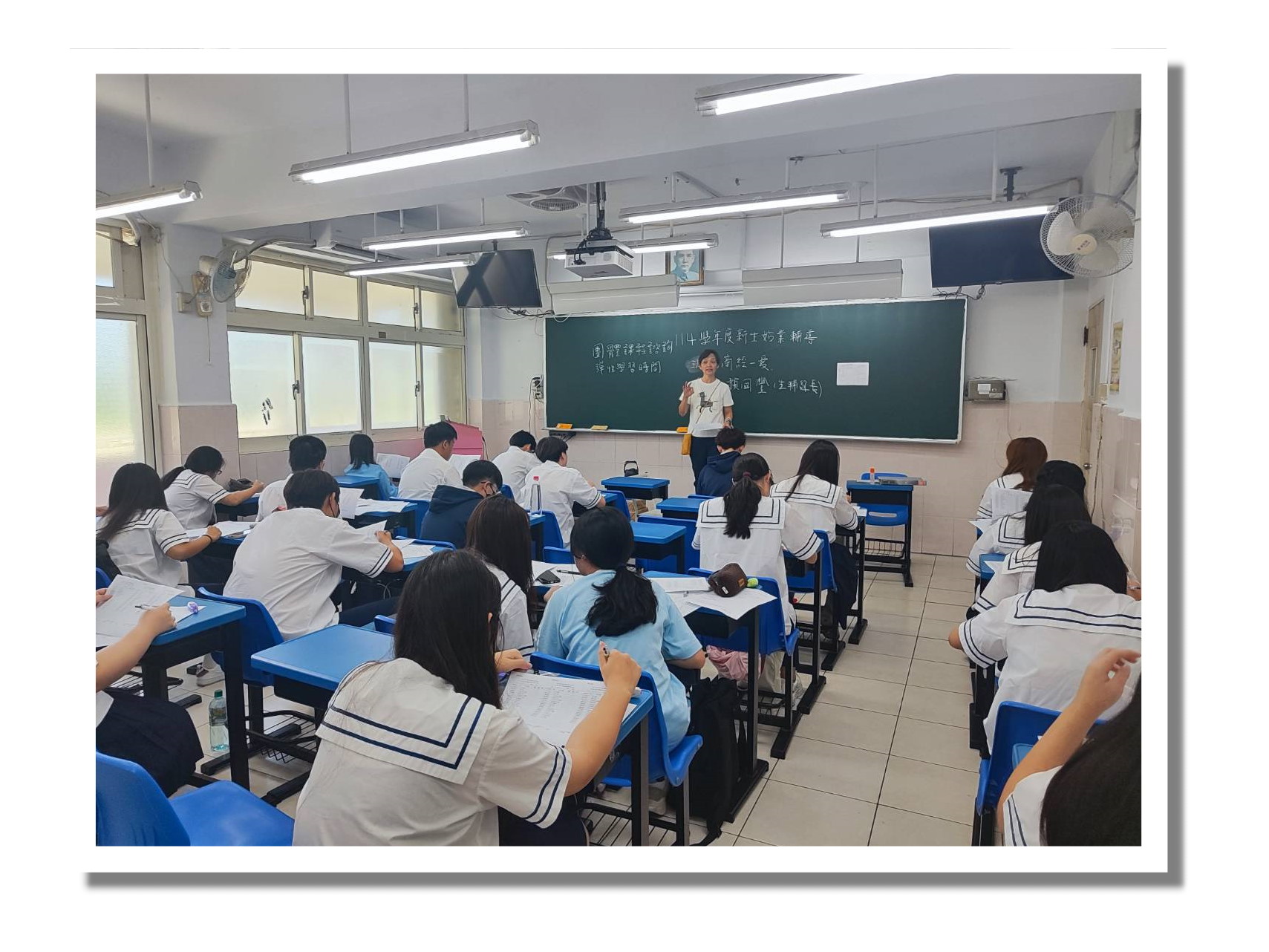114學年度第1學期「團體課程諮詢」