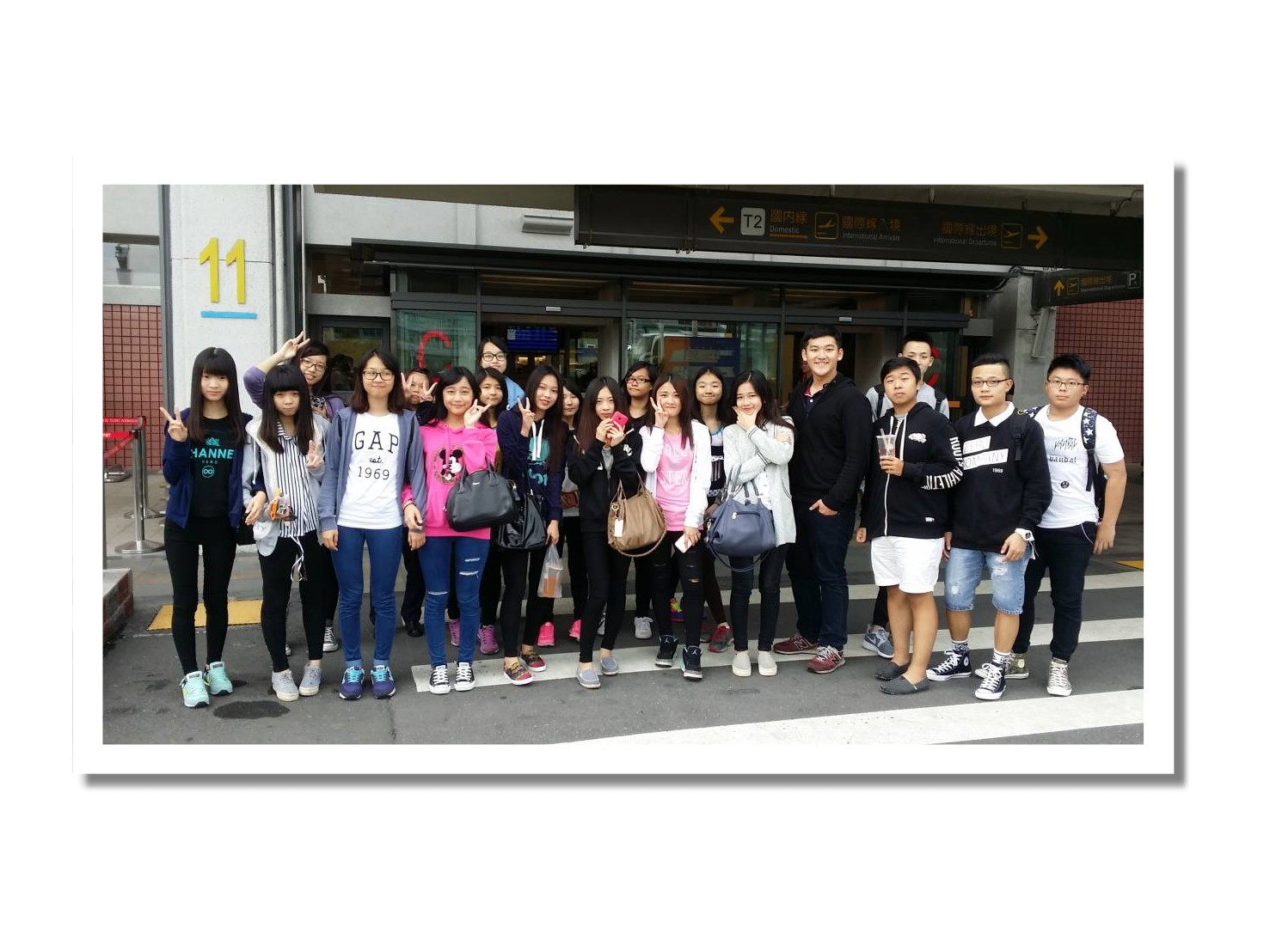 1041023 松山機場職場體驗 二誠