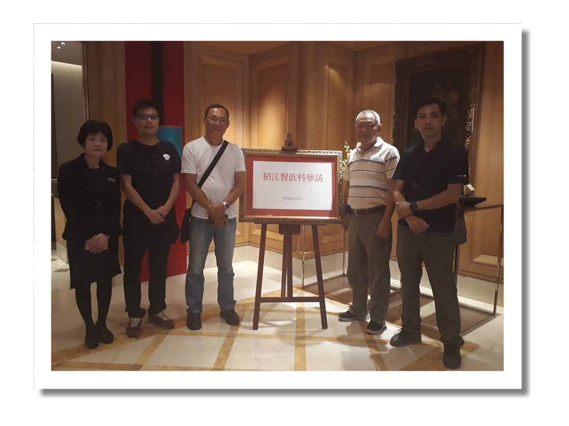 106學年度高二職場體驗 國賓飯店