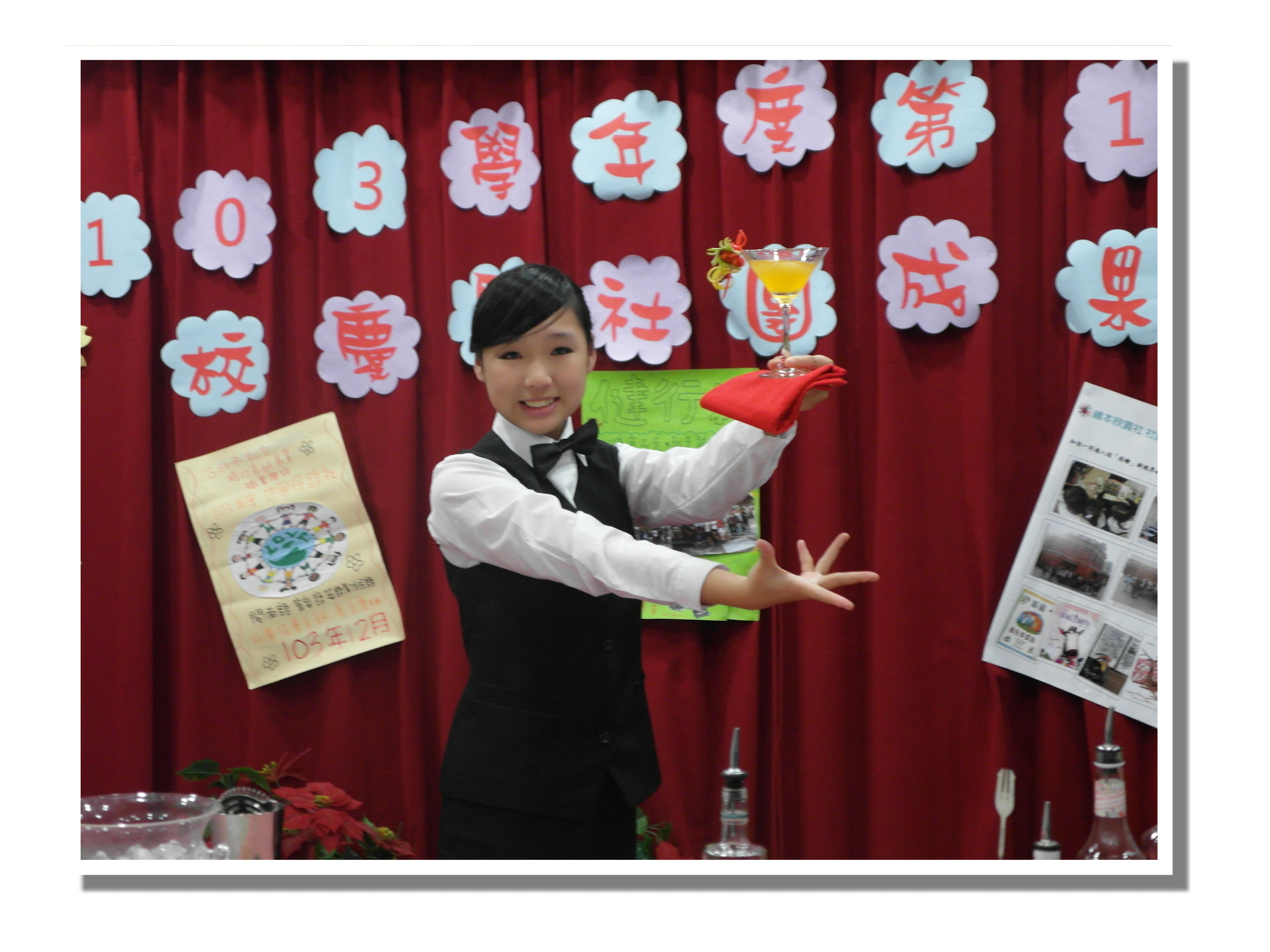 103學年度校慶表演