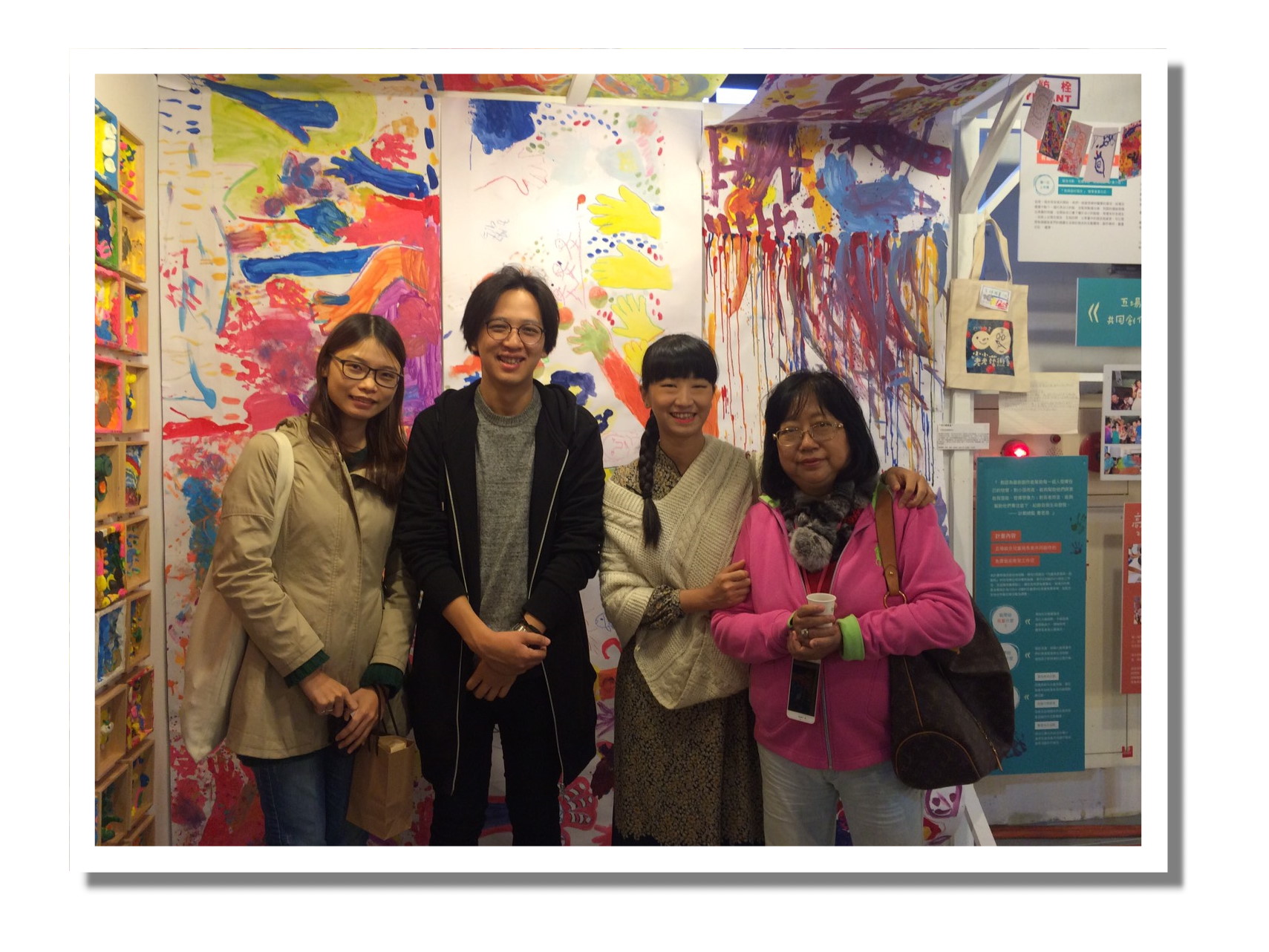105.12.06 法藍瓷想像計劃小小藝術家創作活動參觀