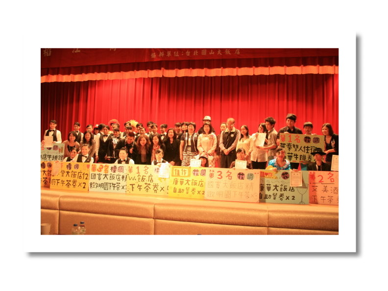 100學年度稻江盃比賽成果