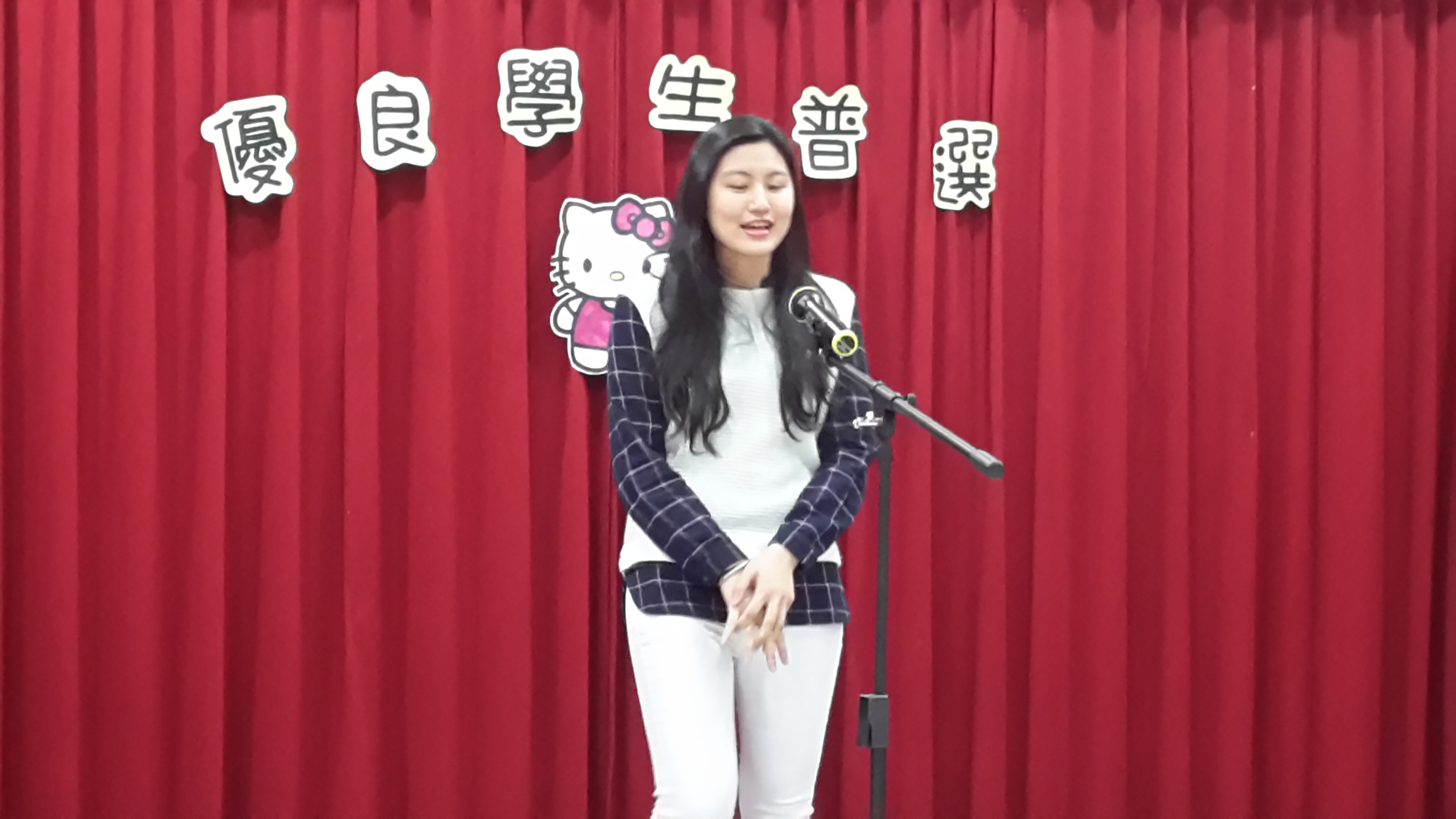 104學年度第2學期優良學生普選