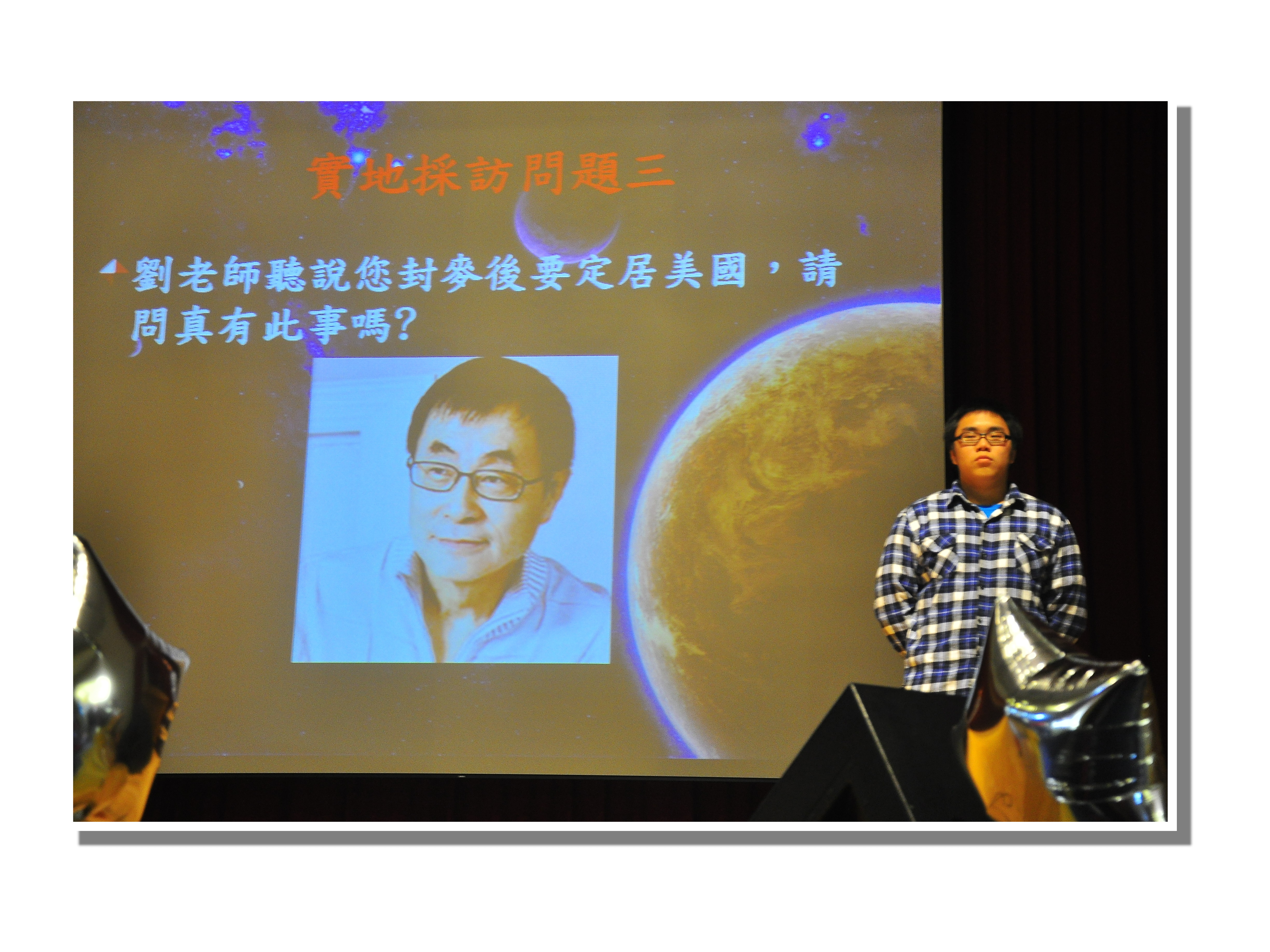 99學年度成果發表會